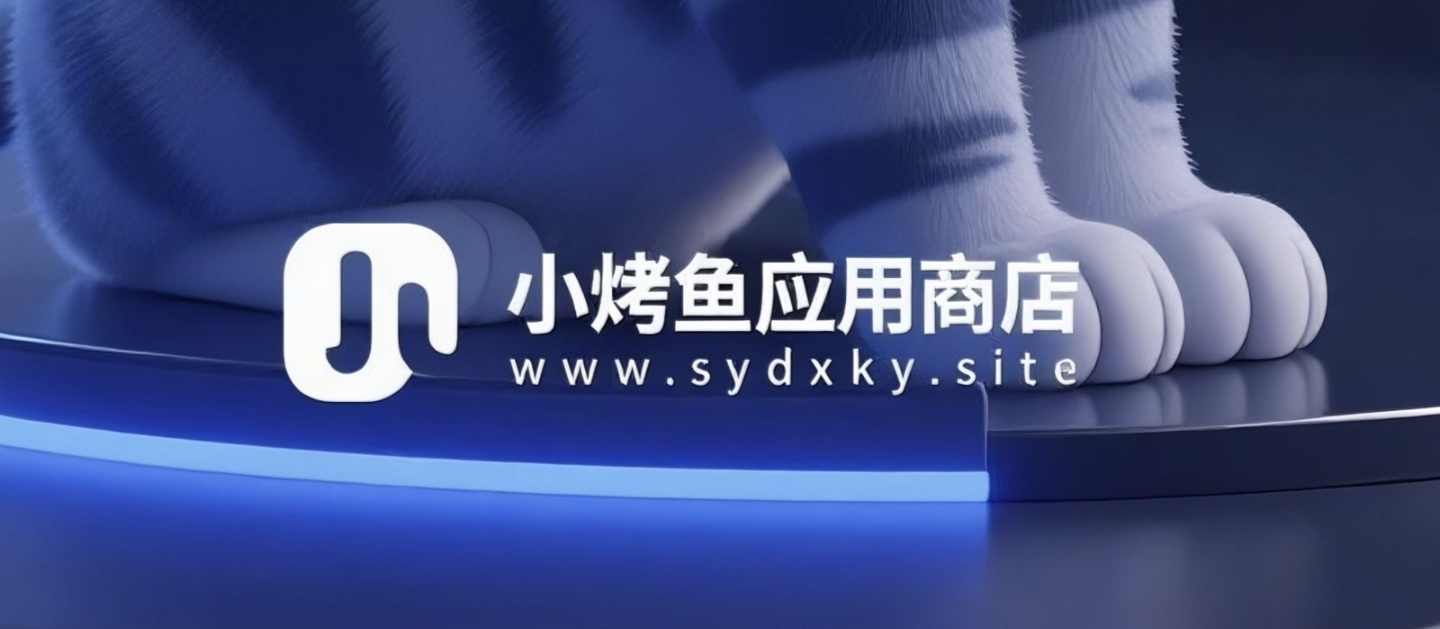 四月的小烤鱼 logo